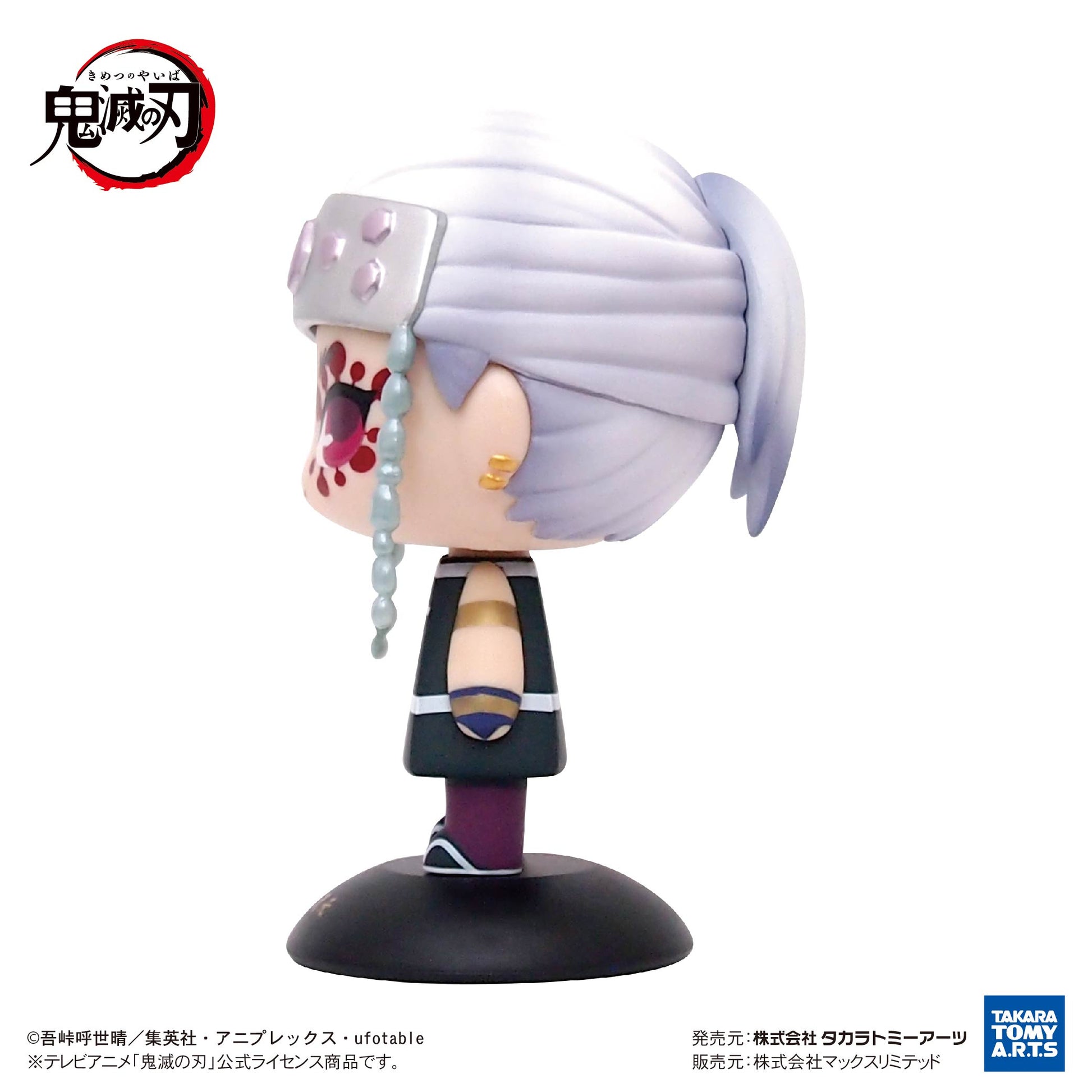 Demon Slayer - YuraYura Head Uzui Tengen - Good Games