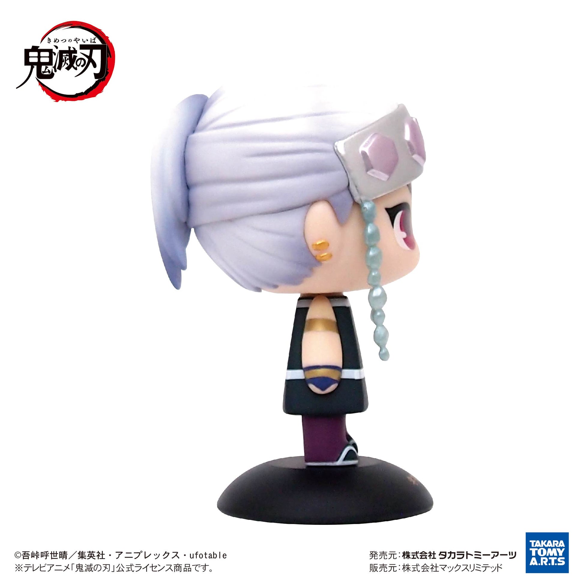 Demon Slayer - YuraYura Head Uzui Tengen - Good Games