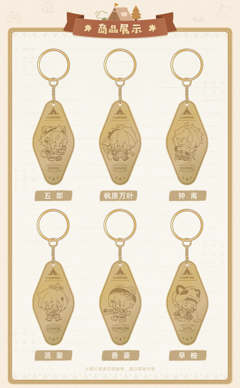 Genshin Impact Go Camping! Series Metal Keychain - Good Games