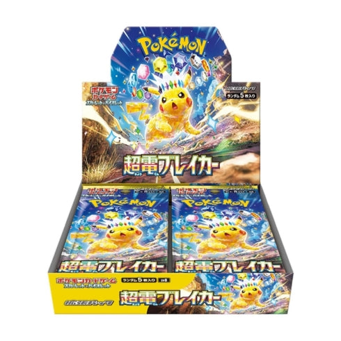Japanese Pokemon Supercharged Breaker Booster Box – Good Games