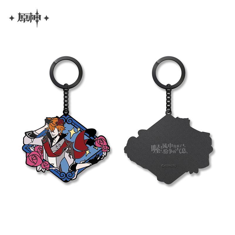 Genshin Impact Keyring - Metal Stained Glass 1 - Good Games