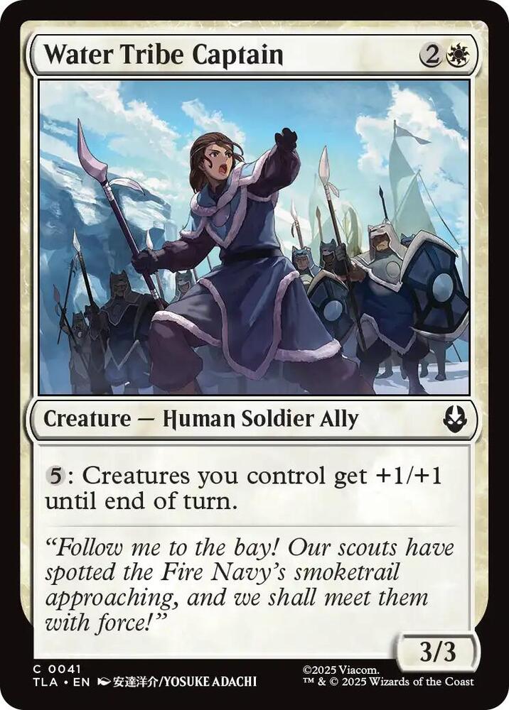 Water Tribe Captain 41 (Avatar: The Last Airbender) - Foil