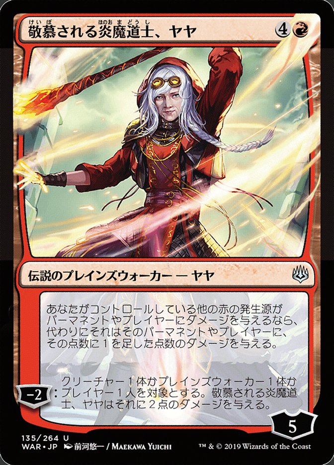 Jaya, Venerated Firemage 135★/264 (War of the Spark)
