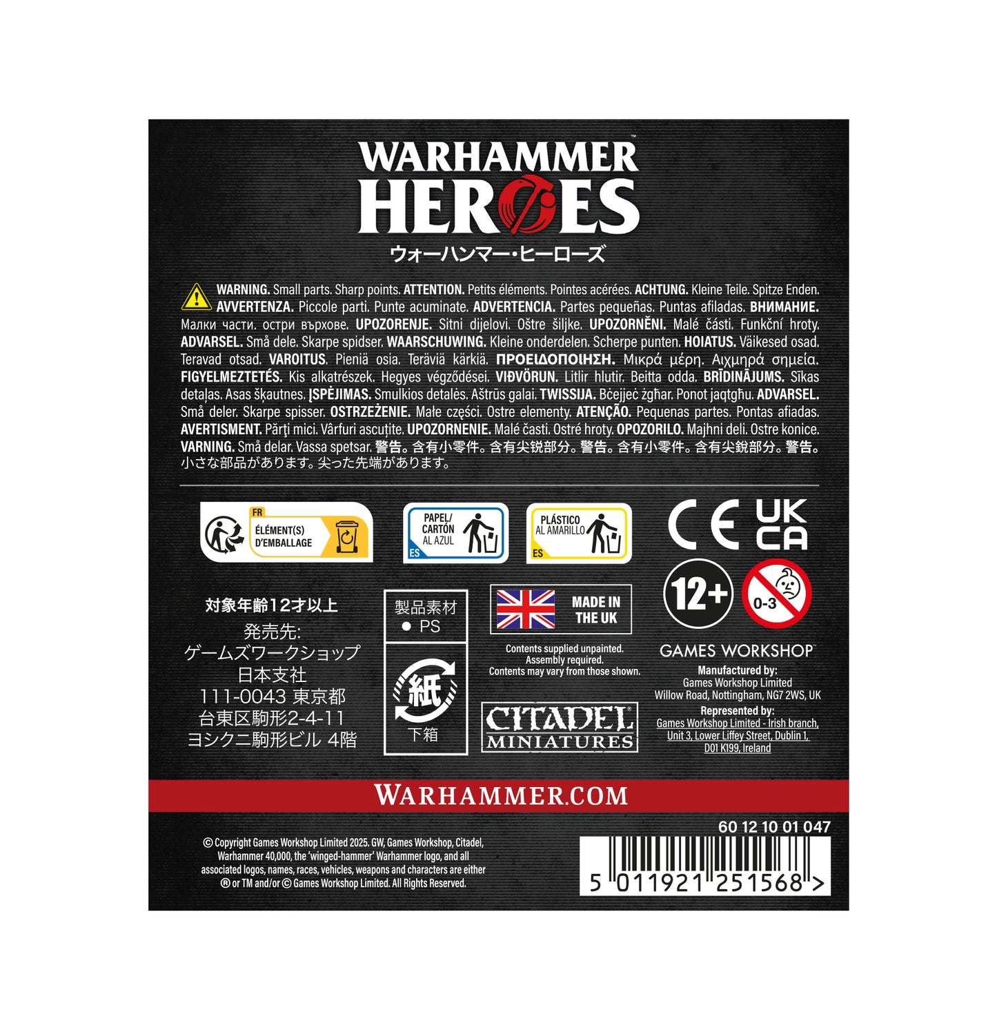 Warhammer 40k Space Marine Heroes: Dark Angels Display