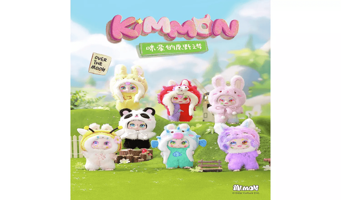 Seven Kimmon blind box art toys: fuzzy figures in colourful animal suits (panda, bunny, dragon) displayed in a bright outdoor scene beneath the KIMMON logo
