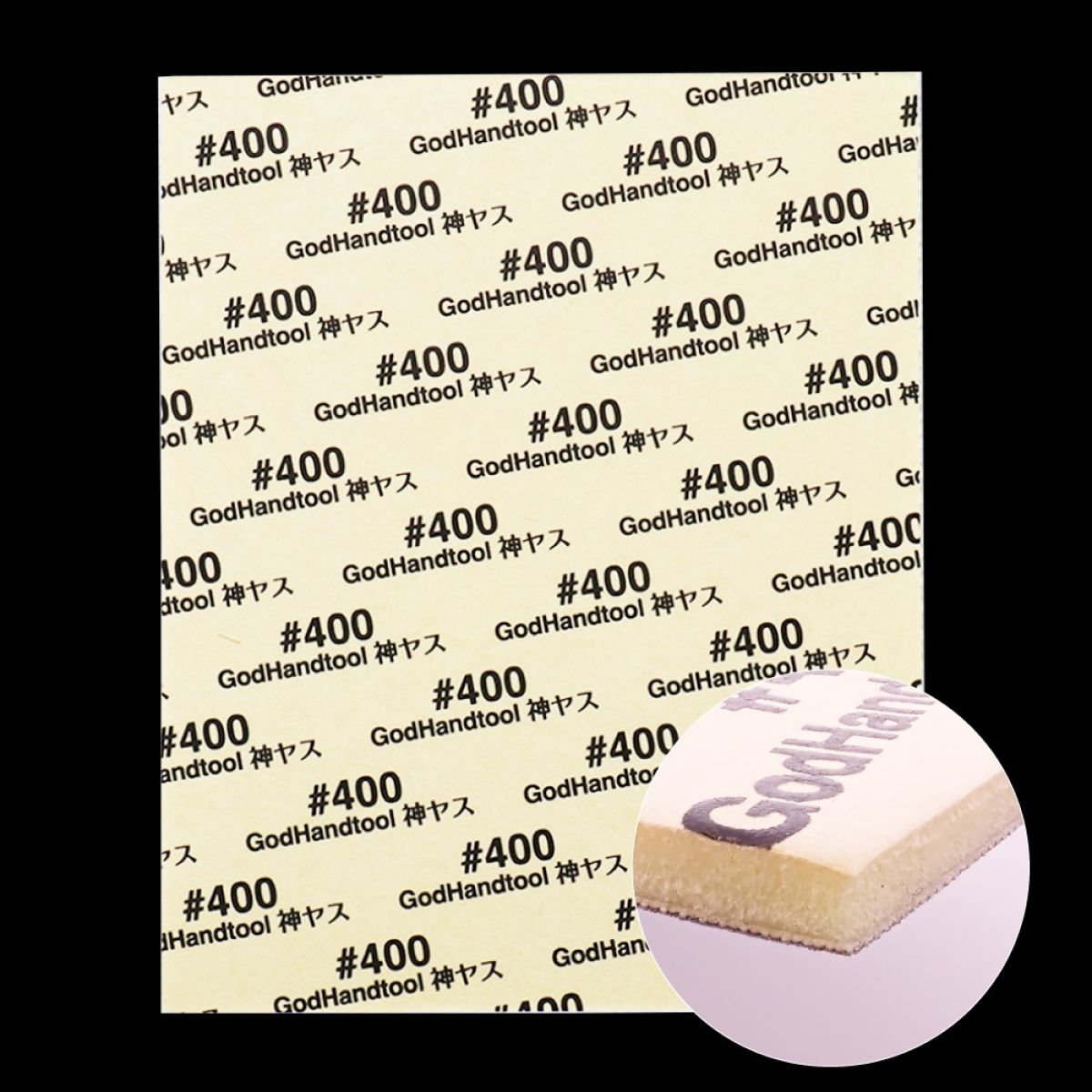 Godhand: Sanding Sheet - Kamiyasu Sanding Sponge Sticker #400-2mm - Good Games