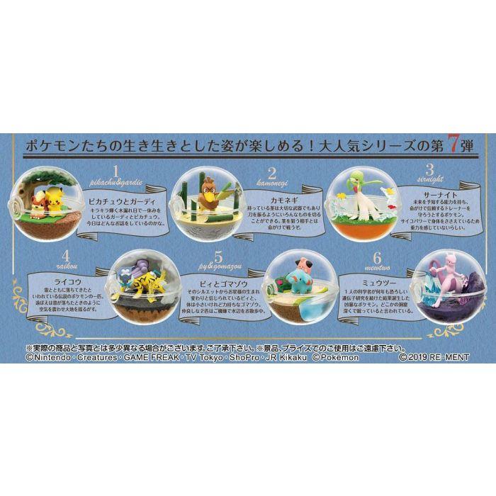 Pokemon Terrarium Collection 7 - Good Games