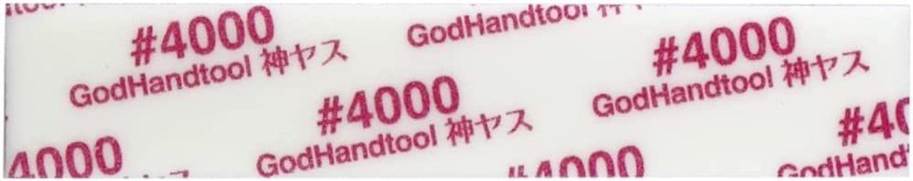 Godhand: Sanding Sticks - Migaki Kamiyasu Sanding Sticks #4000-2mm - Good Games