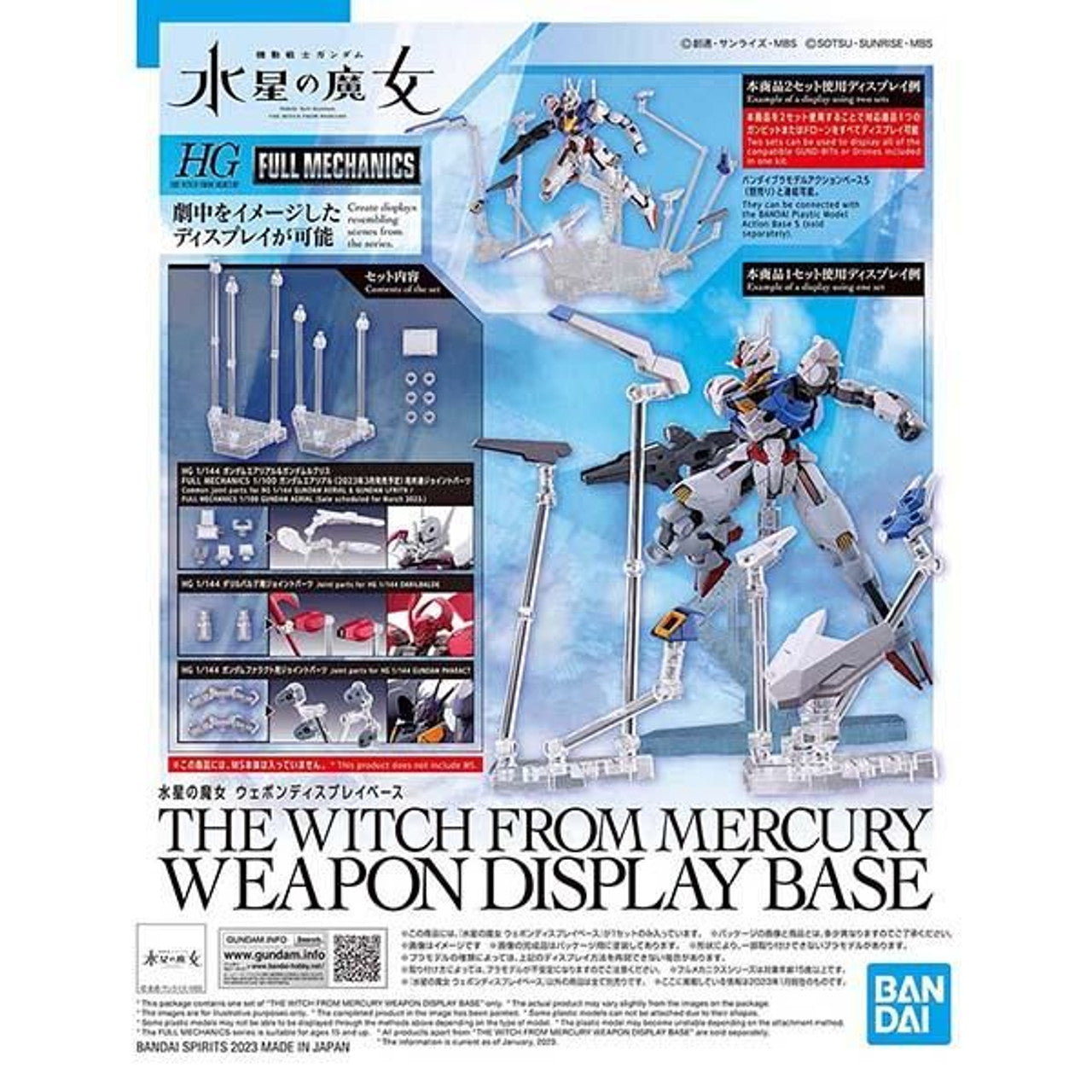 The Witch From Mercury Weapon Display Base - Good Games
