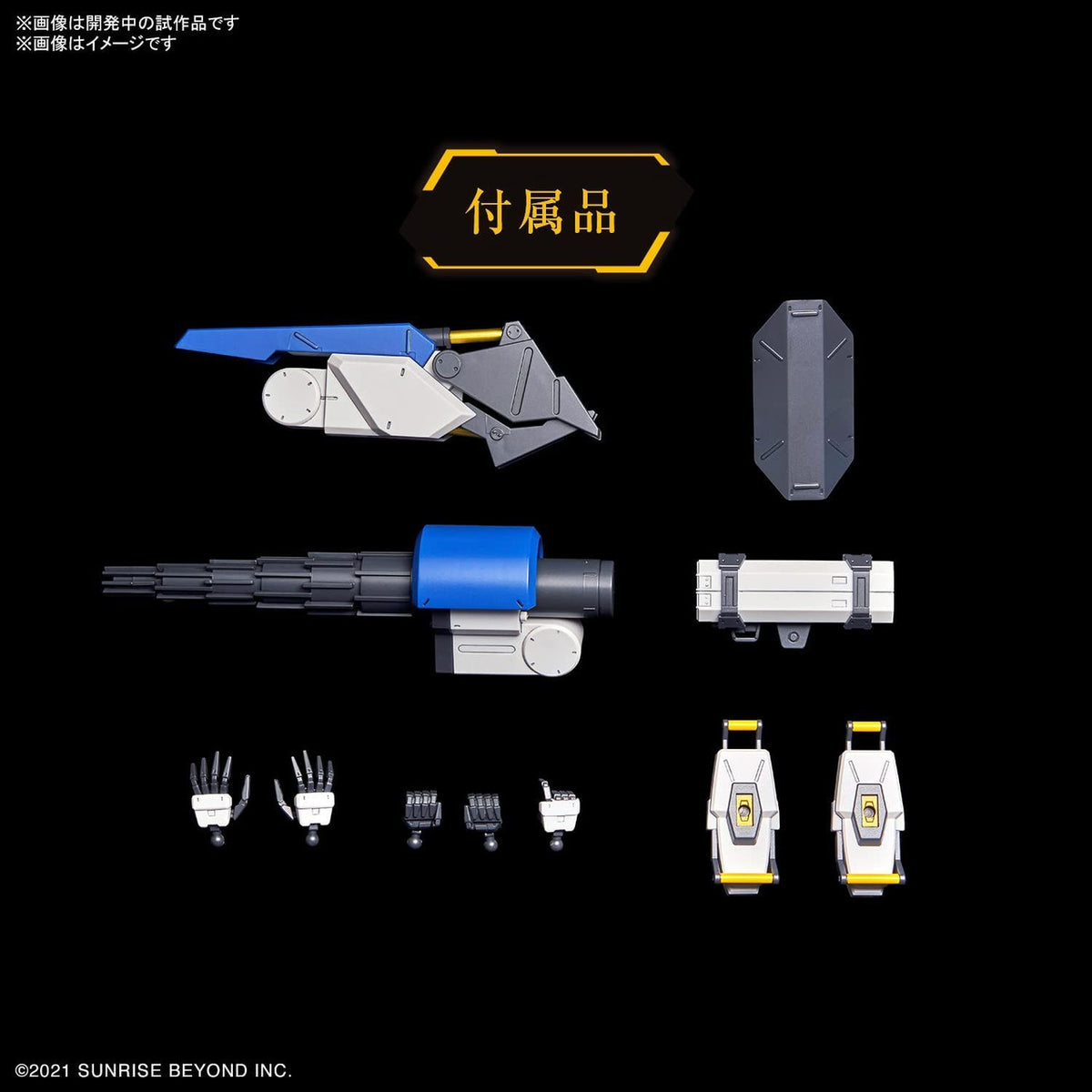 HG 1/72 MAILeS BYAKUCHI Drill/Claw Arm - Good Games