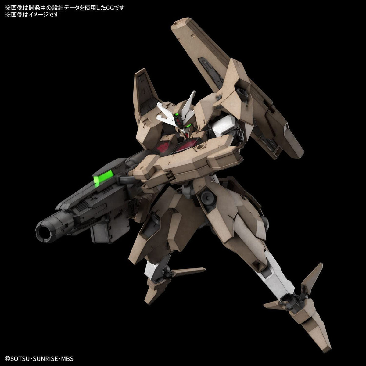 Gundam Lfrith Thorn HG 1-144 - Good Games