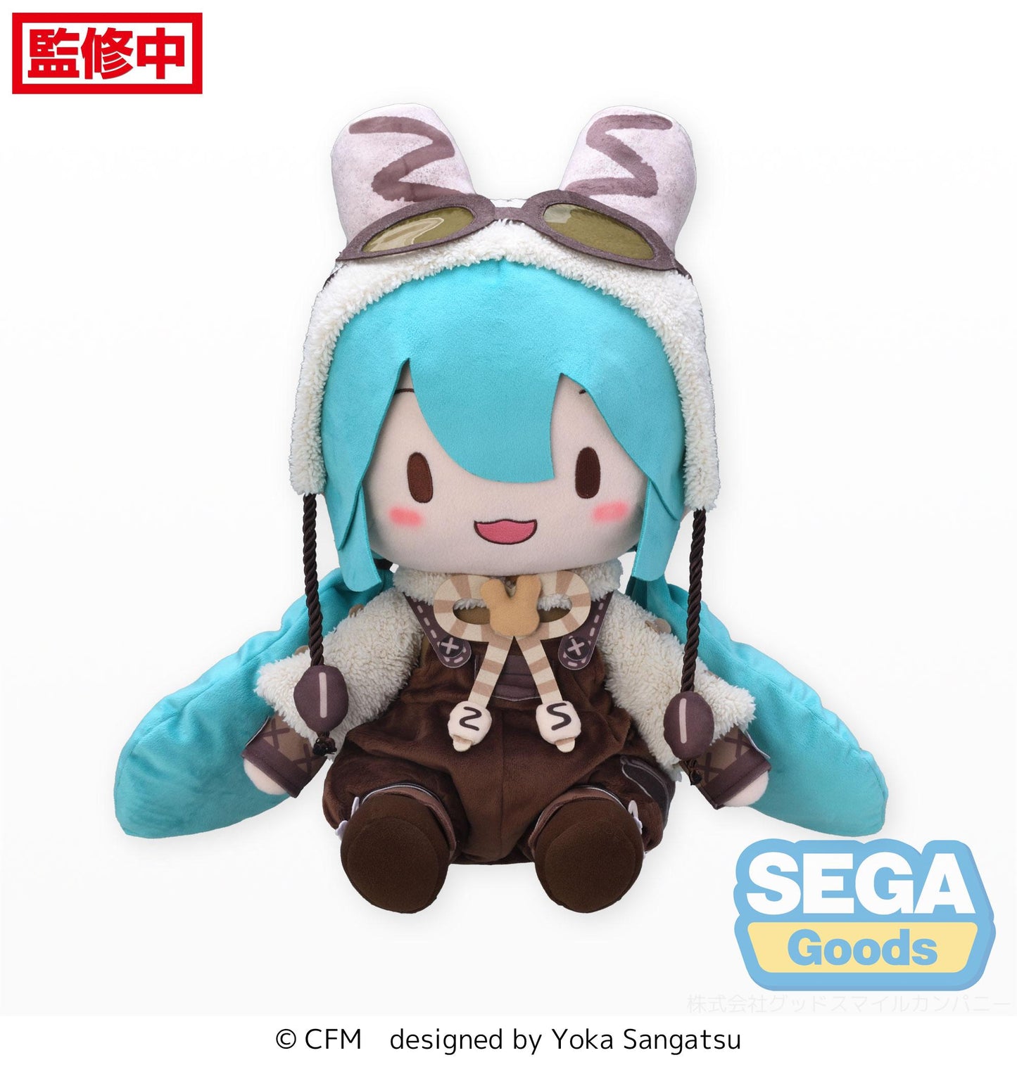 SEGA Character Vocal Series 01 Hatsune Miku Fuwa Petit Marshmallow Hot Cocoa Plush Toy 45cm