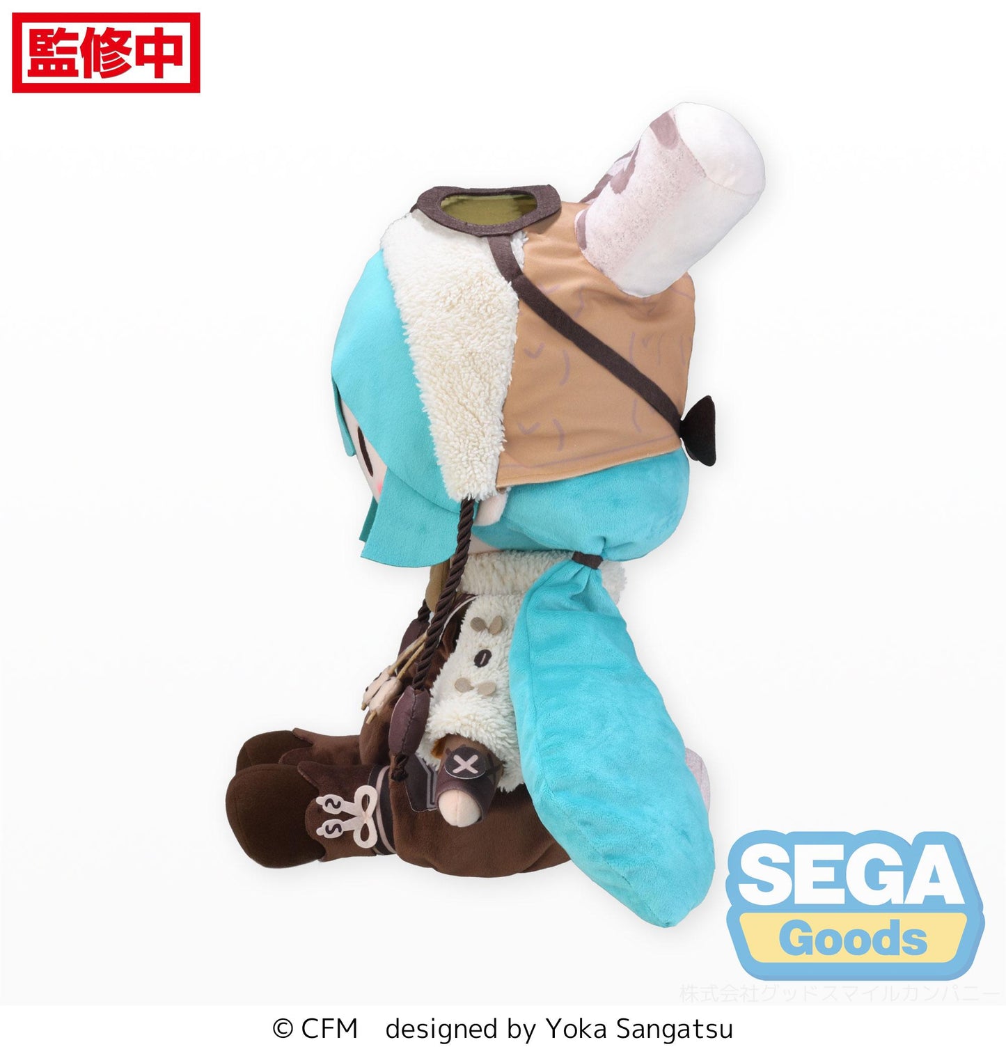 SEGA Character Vocal Series 01 Hatsune Miku Fuwa Petit Marshmallow Hot Cocoa Plush Toy 45cm