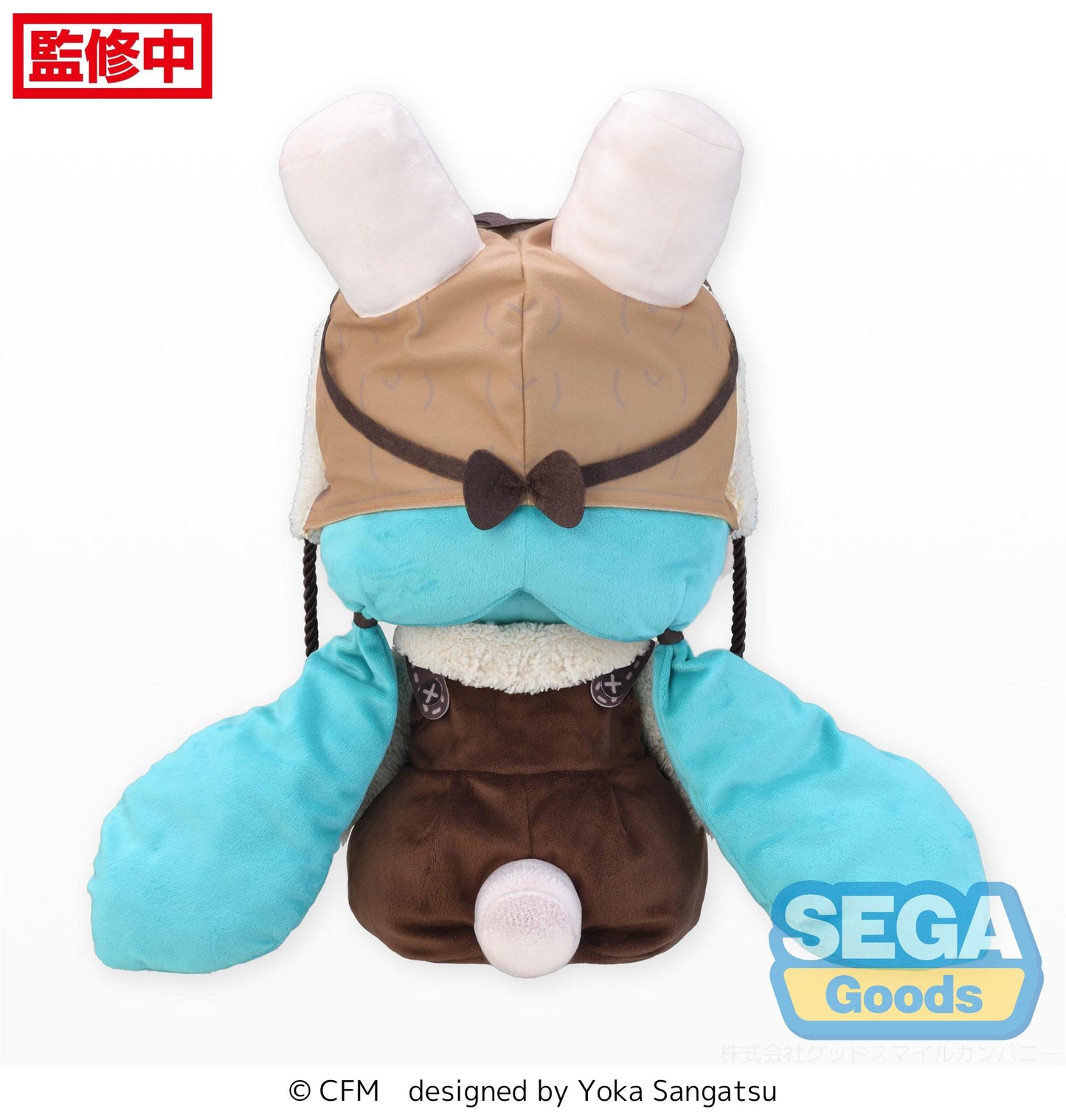 SEGA Character Vocal Series 01 Hatsune Miku Fuwa Petit Marshmallow Hot Cocoa Plush Toy 45cm