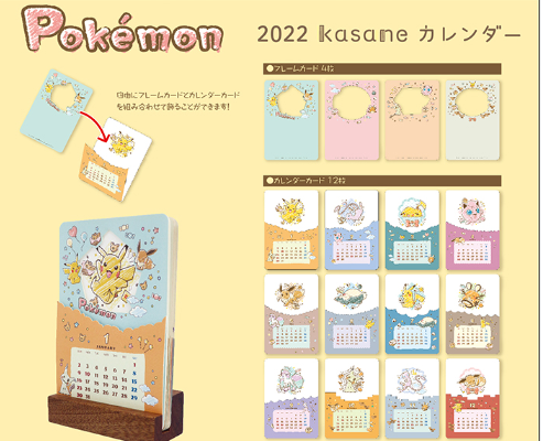 Pokemon 2022 Kasane Calendar - Good Games