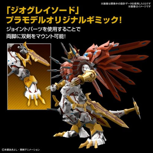 Figure-rise Standard Amplified - ShineGreymon - Good Games
