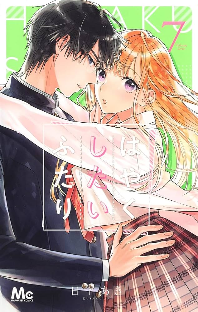 Lets Do It Already!; Vol. 7 (Preorder) - Good Games