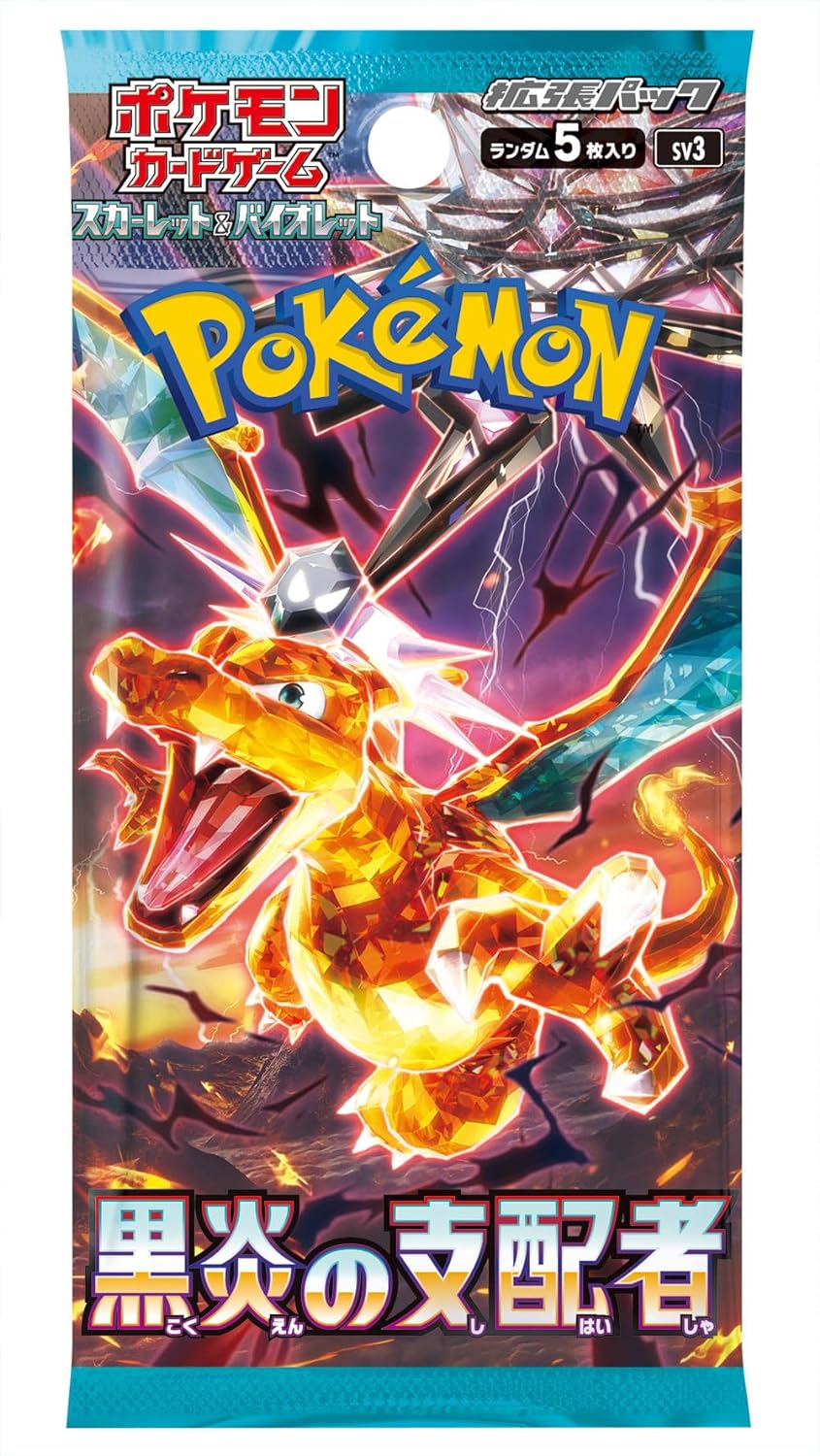 Pokemon Black Flame Booster Box Japanese - Good Games