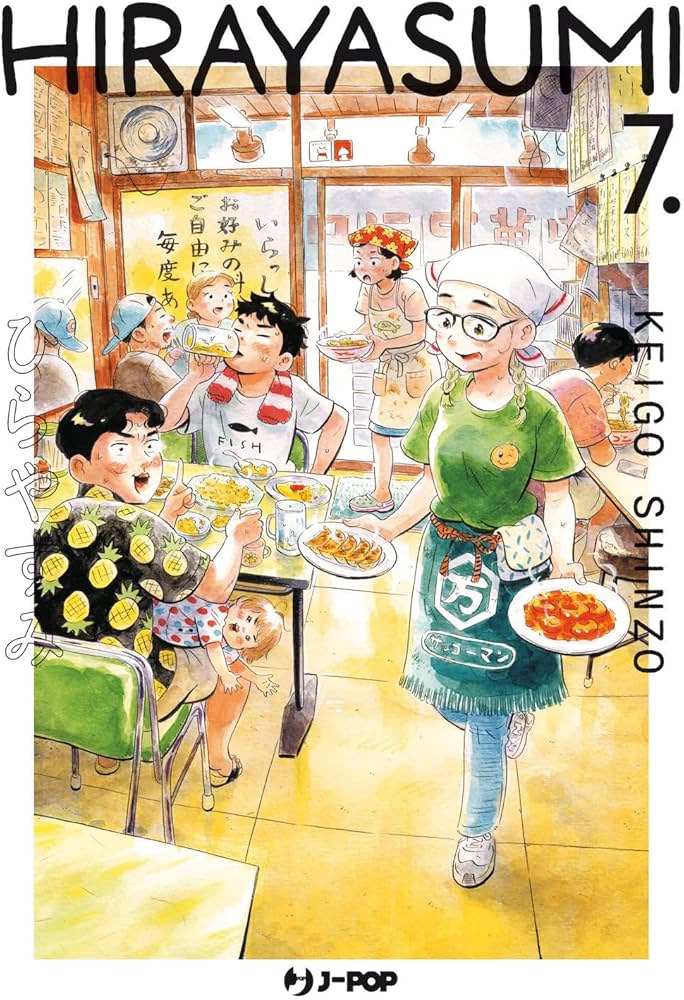 Hirayasumi; Vol. 7 (Preorder) - Good Games