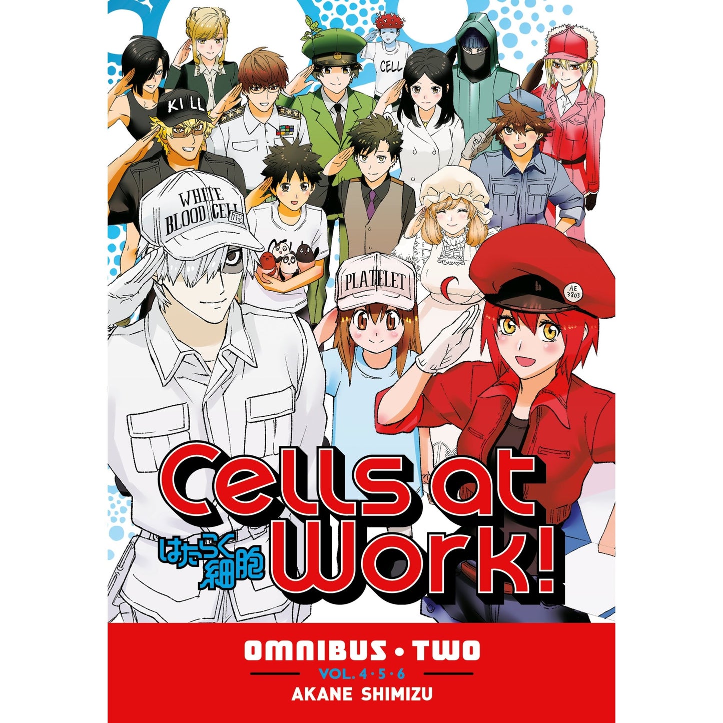 Cells at Work! manga cover: Anime characters, including White and Red Blood Cells, saluting