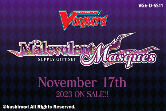 Vanguard - D-SS11 Malevolent Masques Supply Gift Set - Good Games