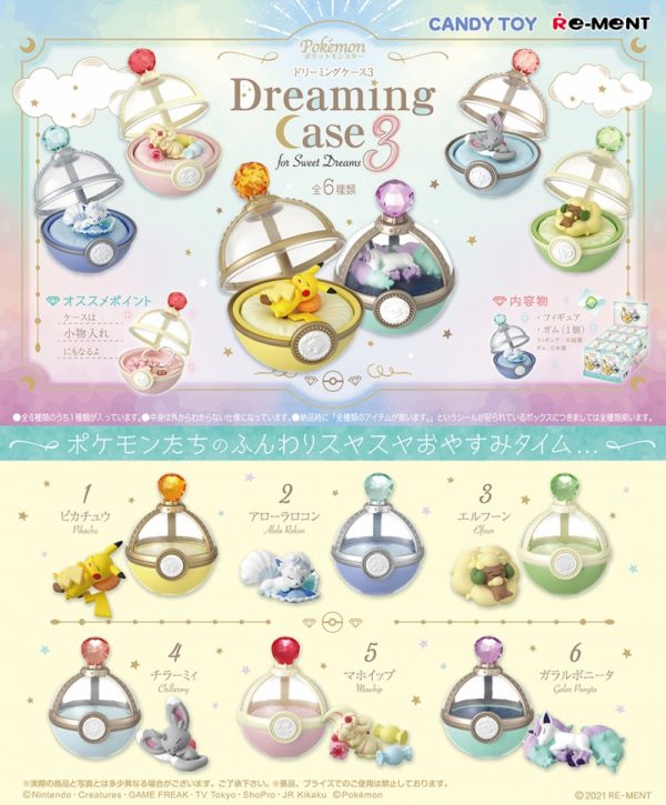 Pokemon Dreaming Case 3 for Sweet Dreams - Good Games