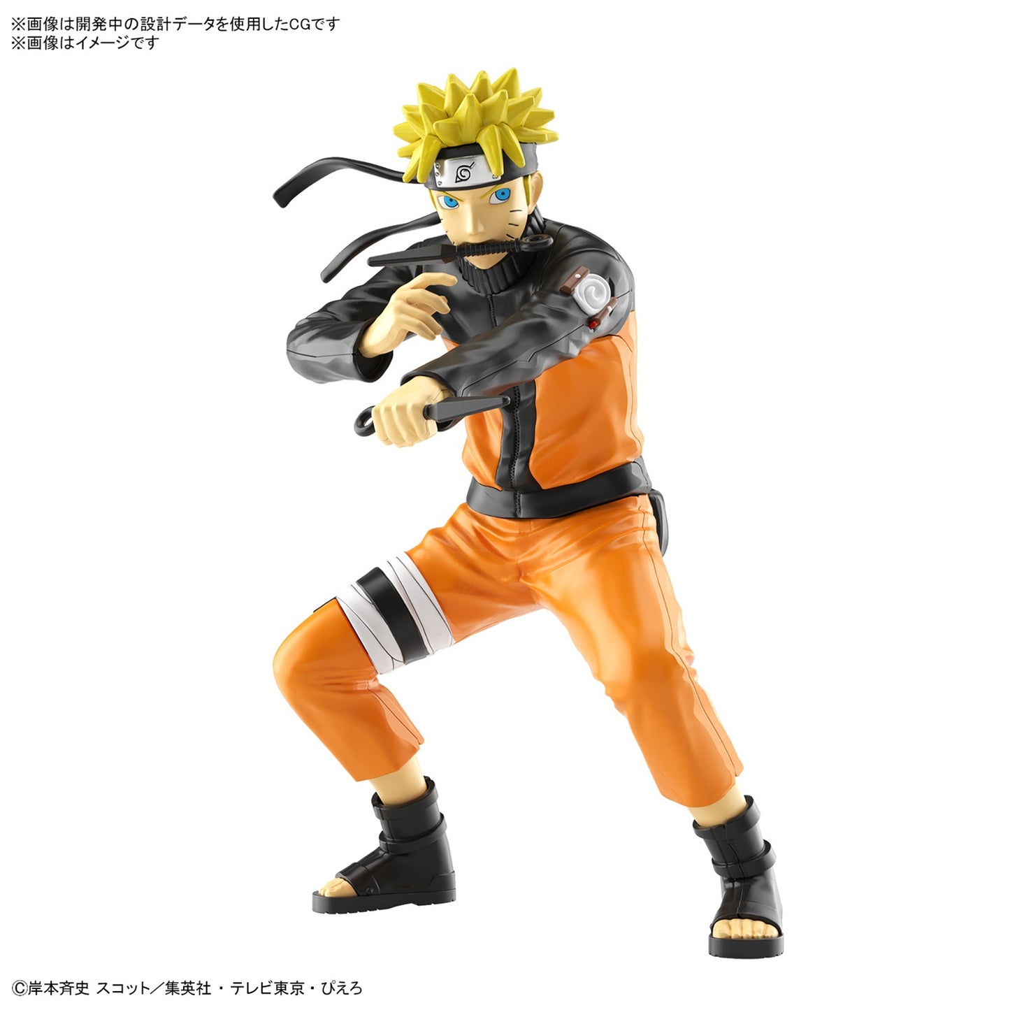 Entry Grade Uzumaki Naruto (3L) - Good Games