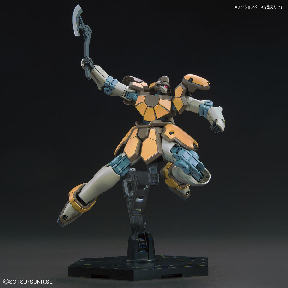 1/144 HGAC Maganac - Good Games