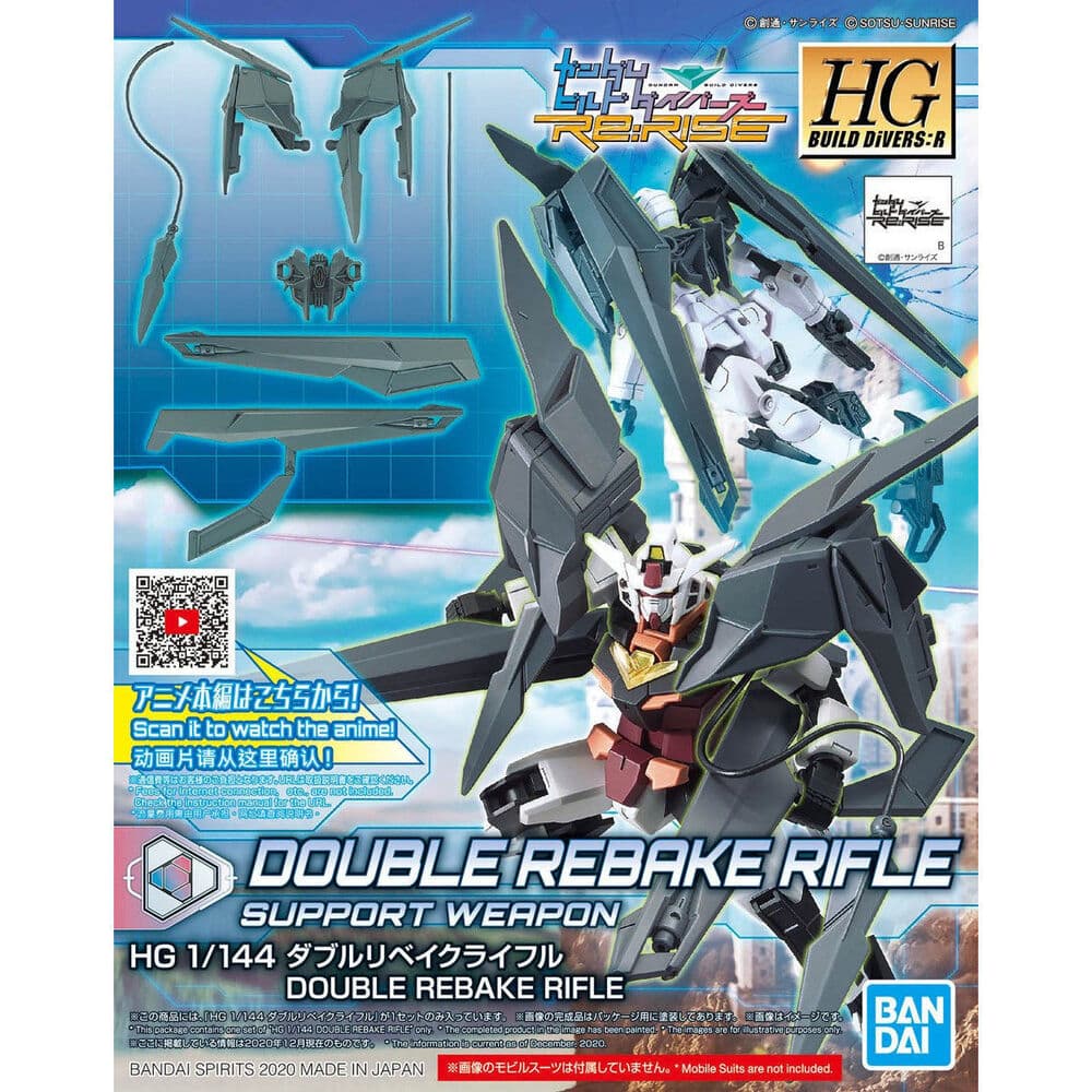 Hg 1/144 Double Rebake Rifle - Good Games