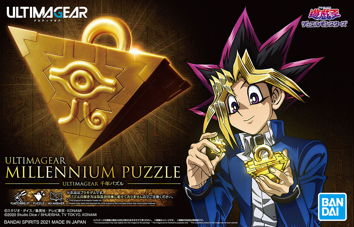 Ultimagear Millennium Puzzle - Good Games