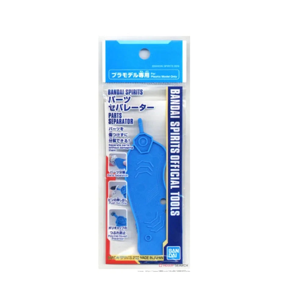Bandai Spirits Parts Separator - Good Games
