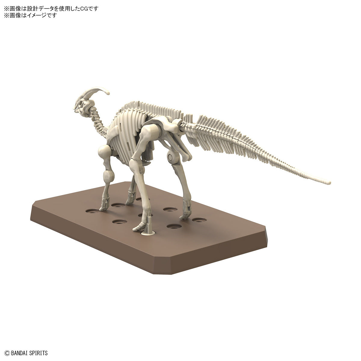 Plannosaurus Parasaurolophus - Good Games