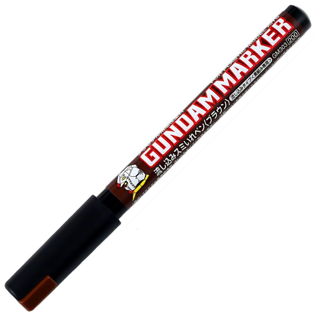 Gundam Marker Ultra Fine Brown Pour - Good Games