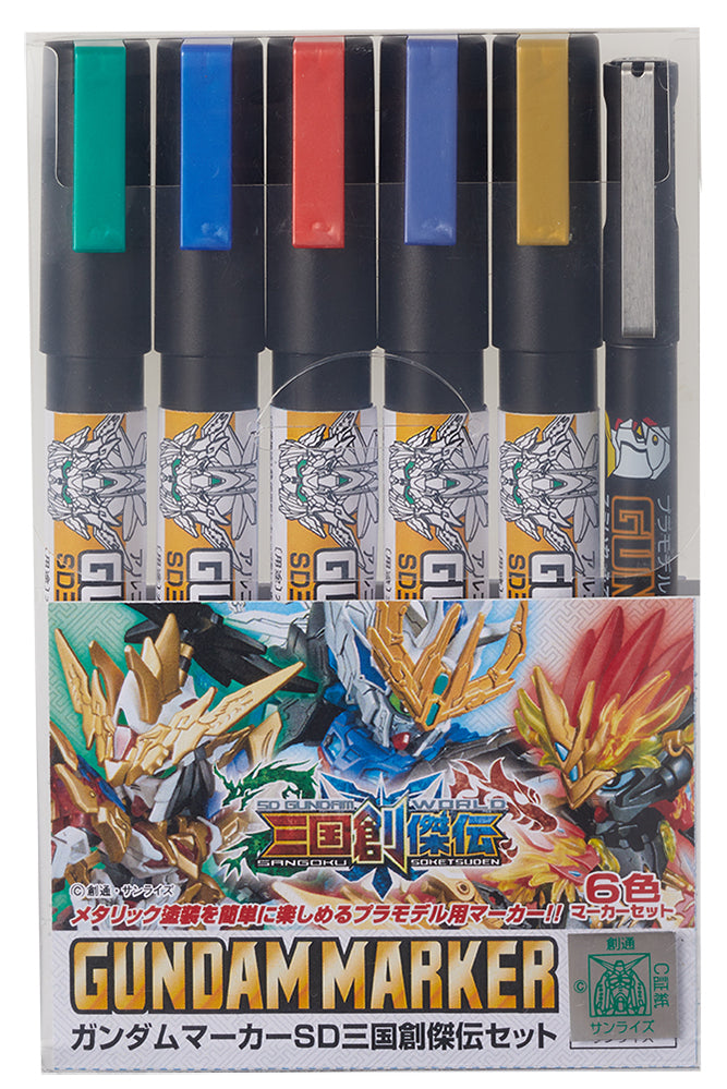 Gundam Marker Sengoku Set - Good Games