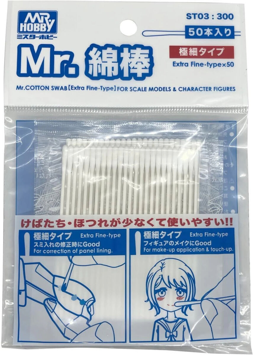 Mr Cotton Swab Large - Good Games