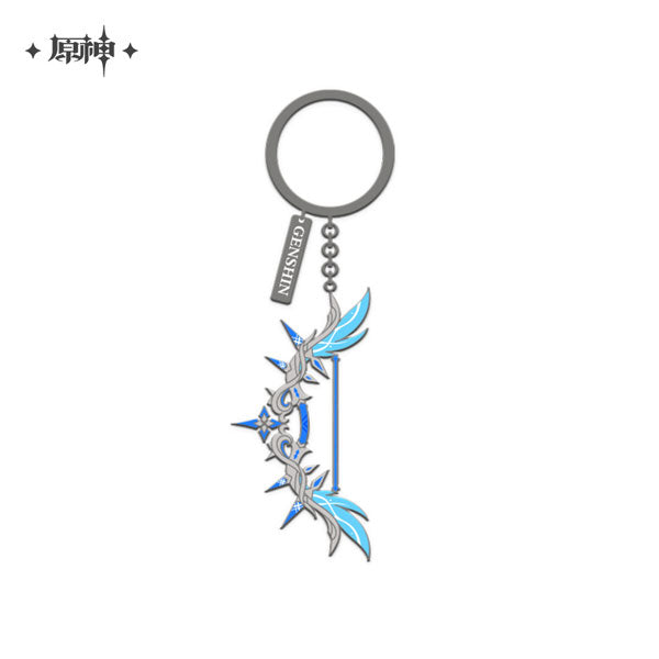 Epitome Invocation Weapon Metal Keychain - Polar Star - Good Games