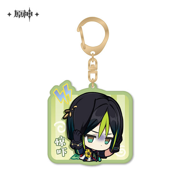 Genshin Impact Emoji Keychain - Tighnari - Good Games