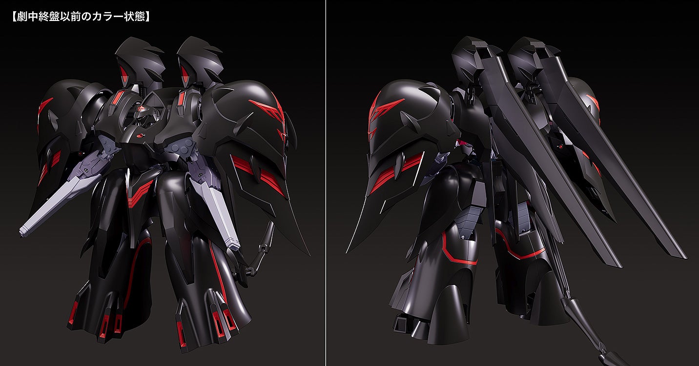 Moderoid Black Sarena in transformation sequence with separated components displayed
