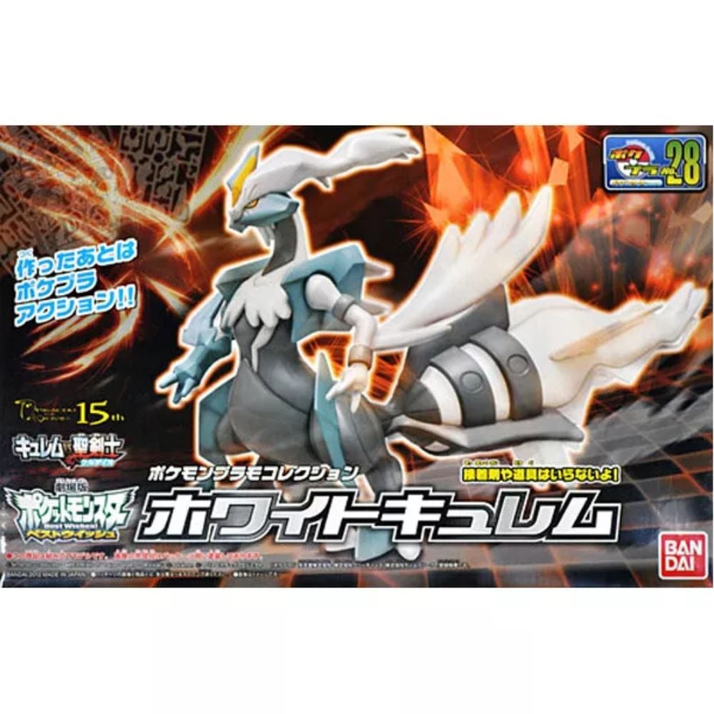 White Kyurem Pokemon model kit box featuring the gray and white dragon-like figure in a dynamic pose