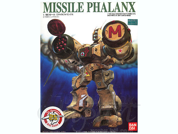 Macross: Missile Phalanx - Good Games