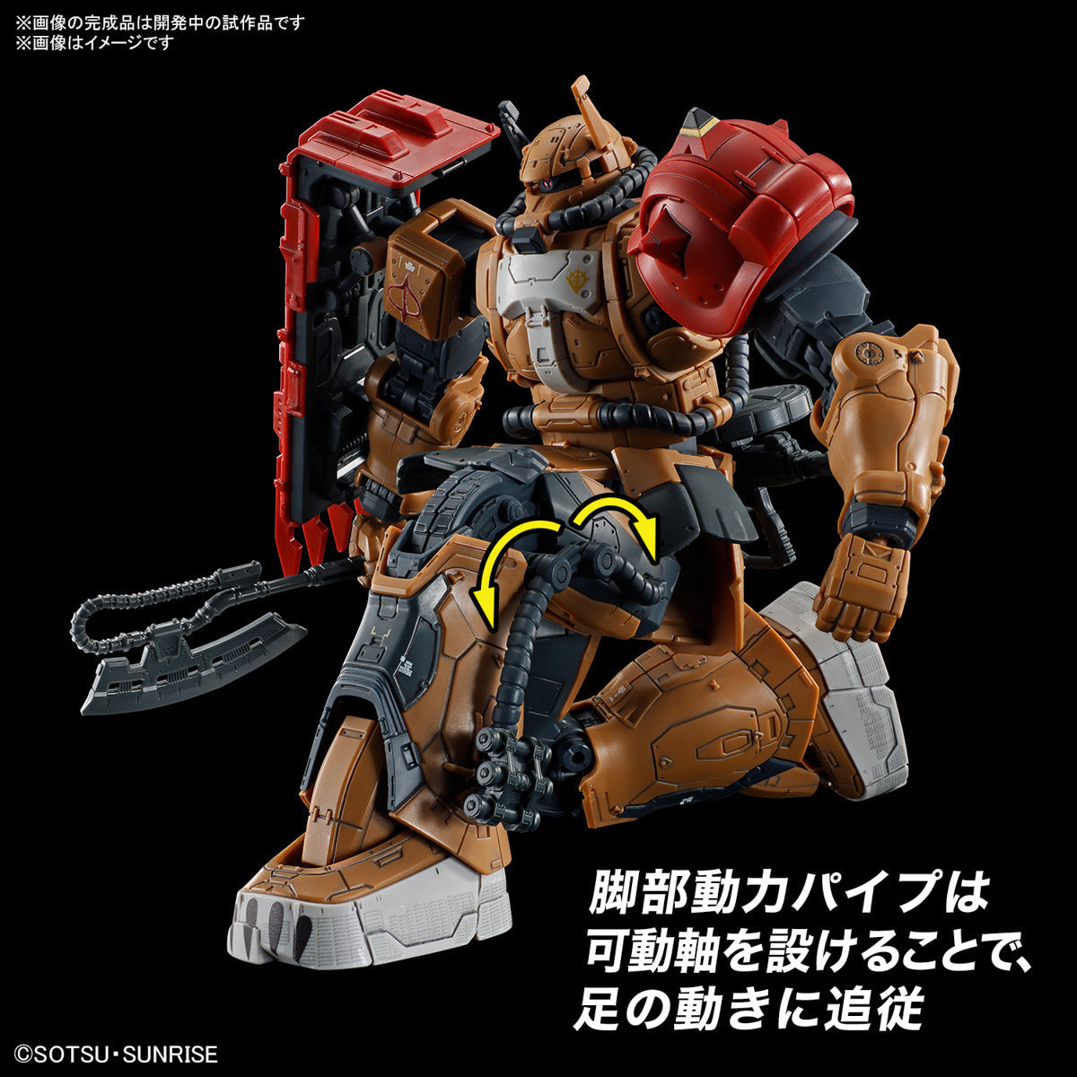 Hg 1/144 Zaku Ii F Type Solari (Requiem For Vengeance) - Good Games