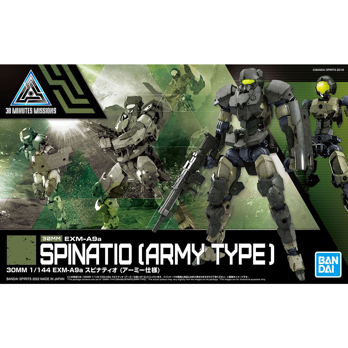 30MM 1/144 Spinatio ( Army Type) - Good Games
