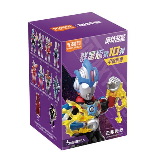Blokees Figures - Ultraman 73110 - Galaxy Version 10 - A Space Drifter - 9 In 1 Blind Box