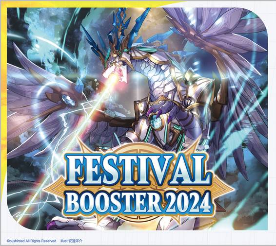 Vanguard - DZ-SS01 Festival Booster 2024 Booster Pack (Preorder) - Good Games