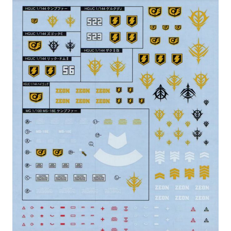 Gundam Decal 54 Hguc 0800 Series Zeon - Good Games