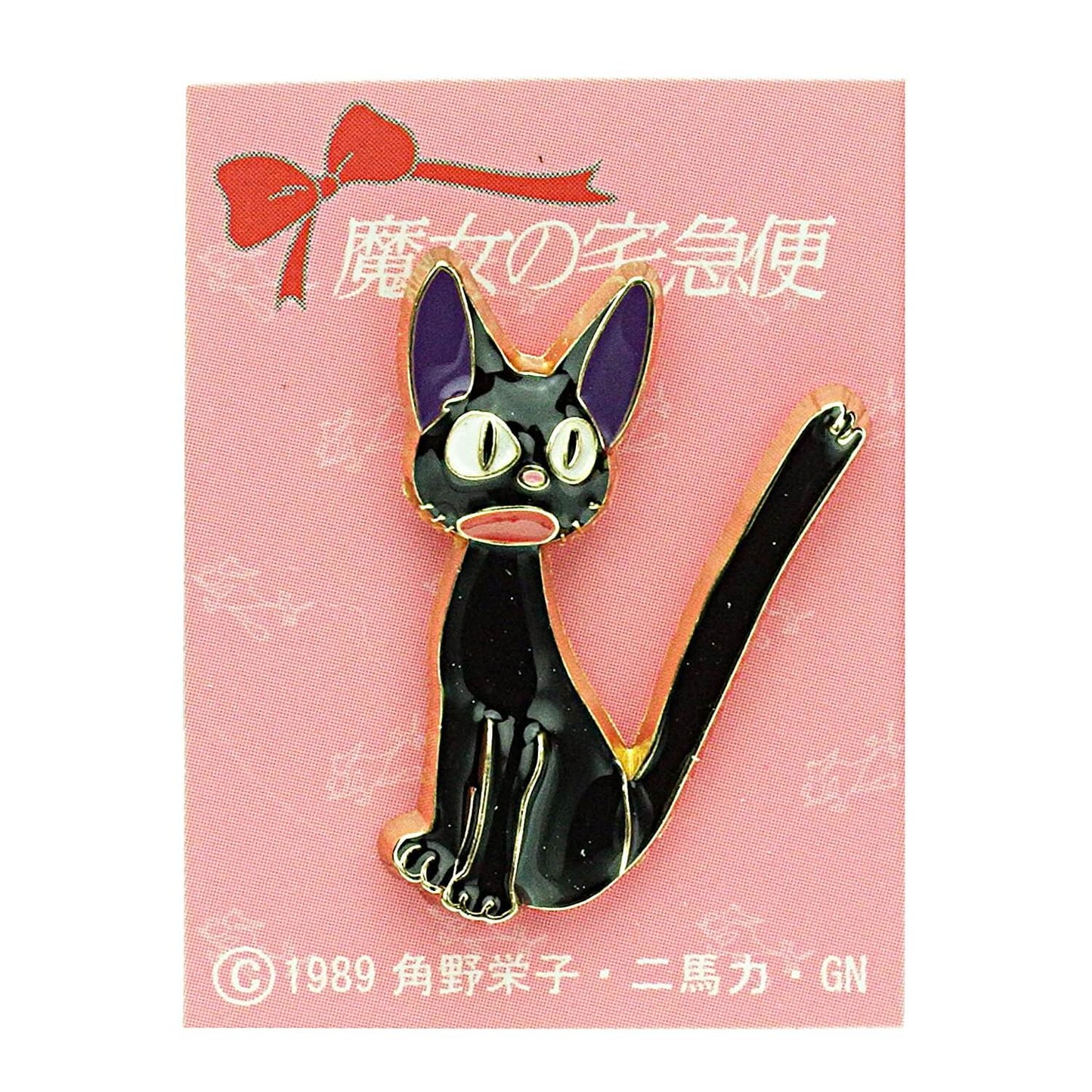 Kikis Delivery Service - Jiji Pin Badge - Good Games