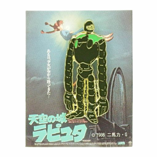 Laputa:Castle in the Sky - Robot Pin Badge - Good Games