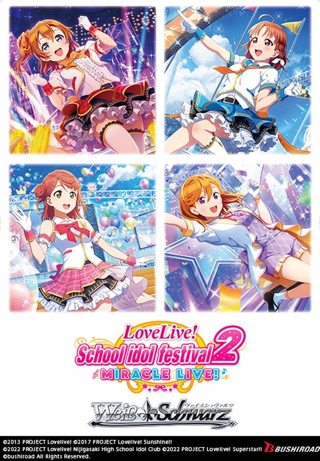 Weiss Schwarz - Love Live School Idol Festival 2 MIRACLE LIVE! - Booster Pack - Good Games