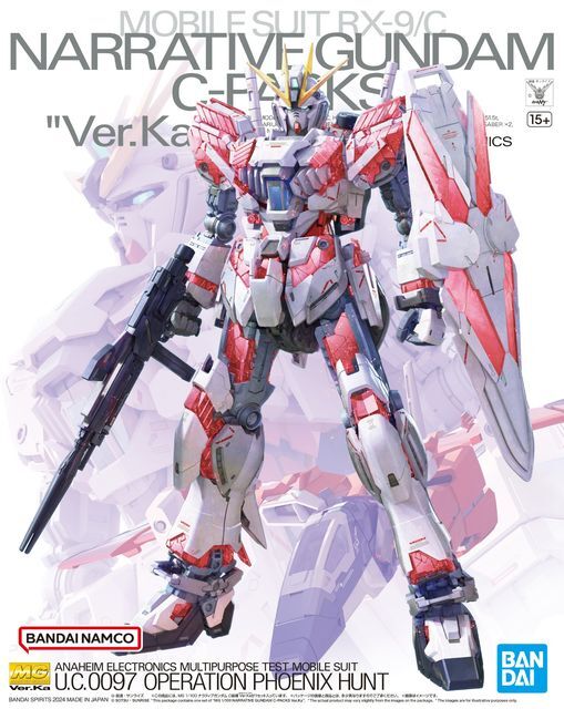 Mg 1/100 Narrative Gundam C-Packs Ver.Ka - Good Games