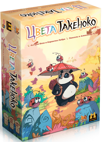 Takenokolor - Good Games